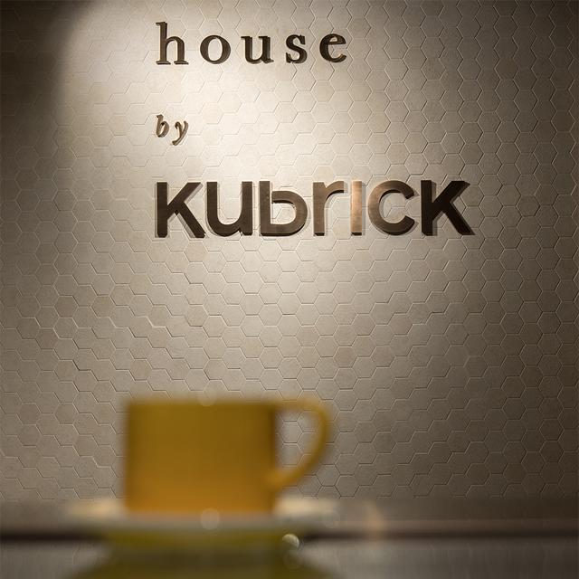 house by kubrick