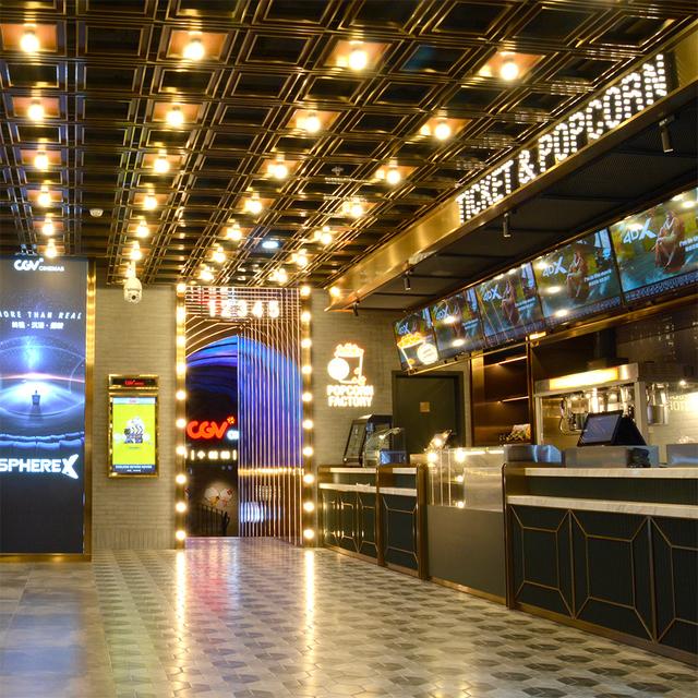 CGV Nova Mall Cinemas