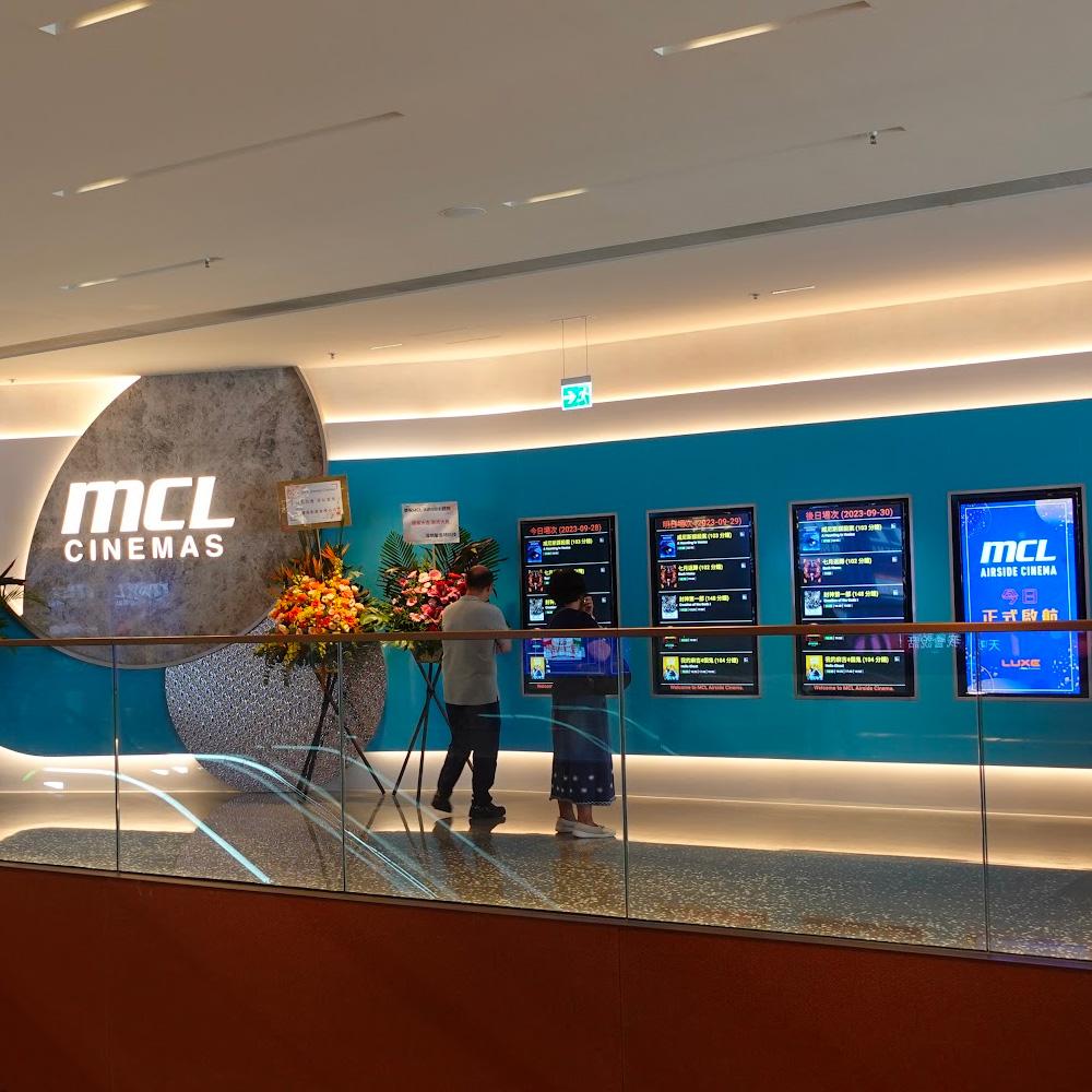 MCL Airside 戲院