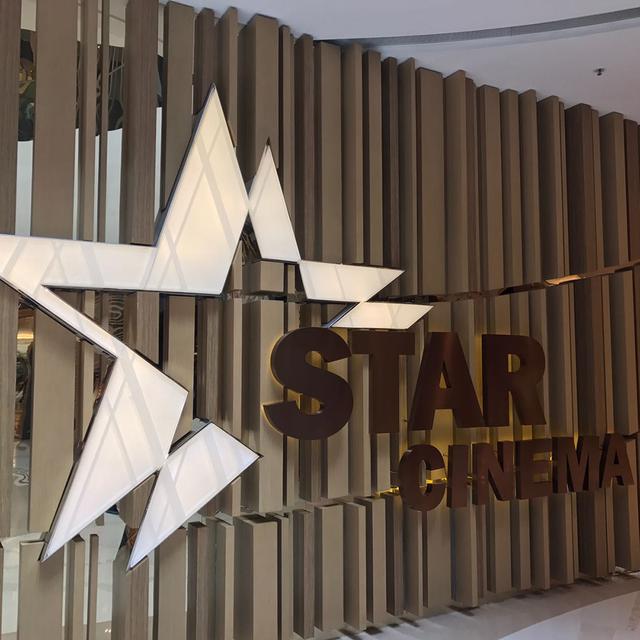 STAR Cinema