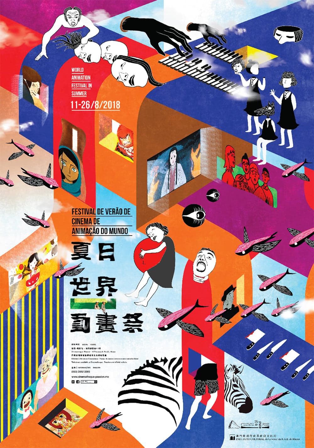 Cinematheque Passion - World Animation Festival In Summer 2018
