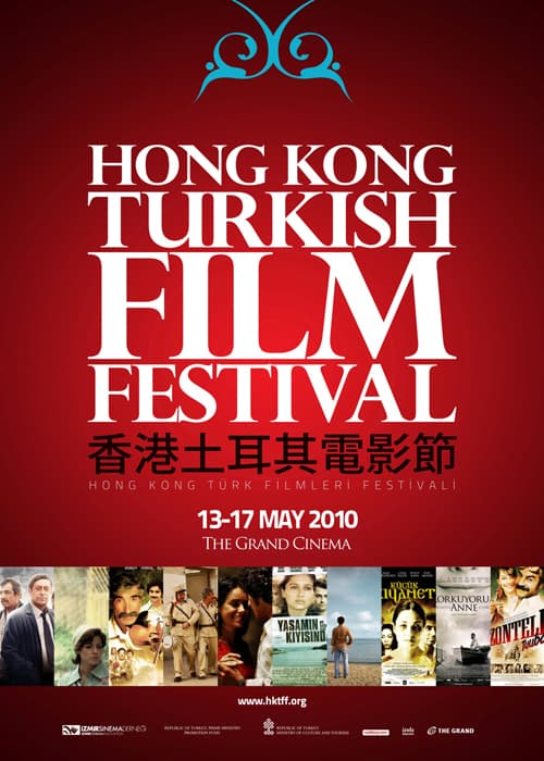 The 1st Hong Kong Turkish Film Festival