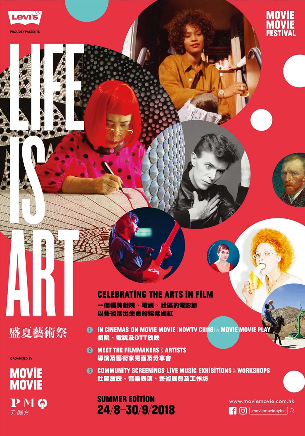 MOViE MOViE Festival Life Is Art 2018 Summer Edition