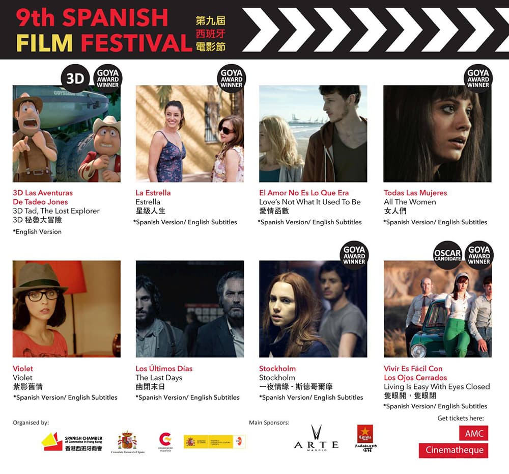 The 9th Spanish Film Festival 2014