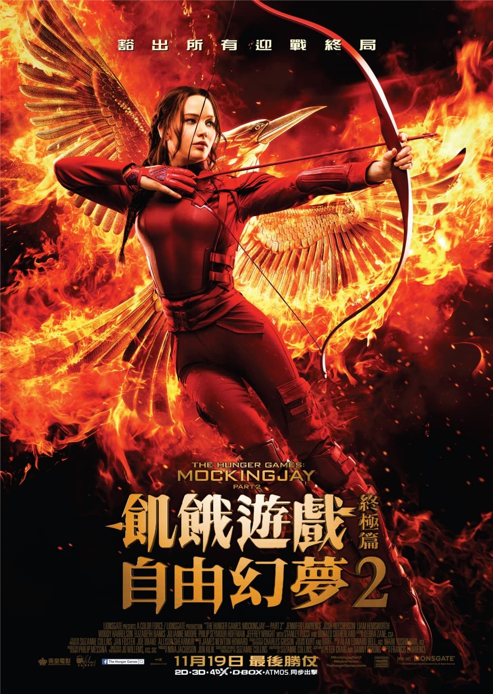 Hong Kong Poster #3