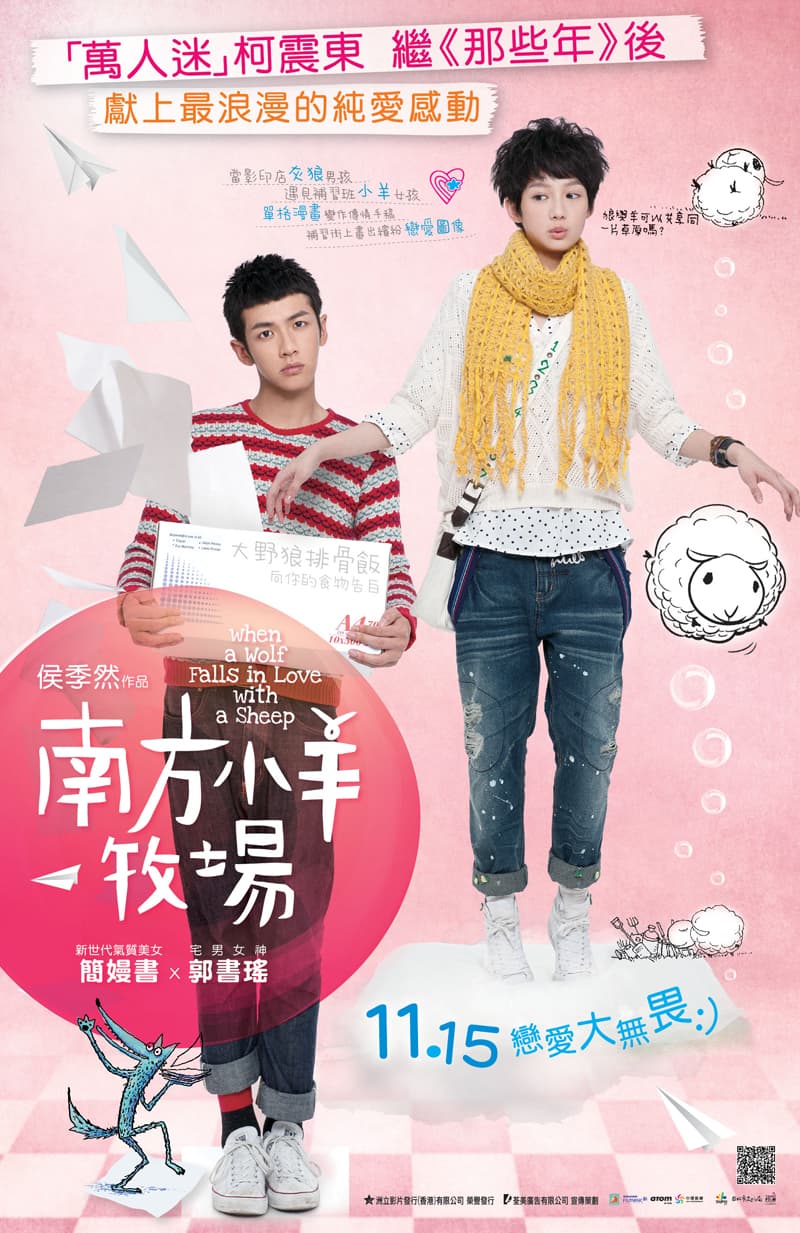 Hong Kong Poster