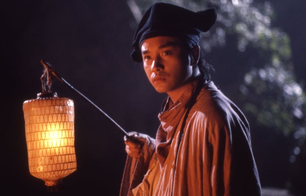 A Chinese Ghost Story