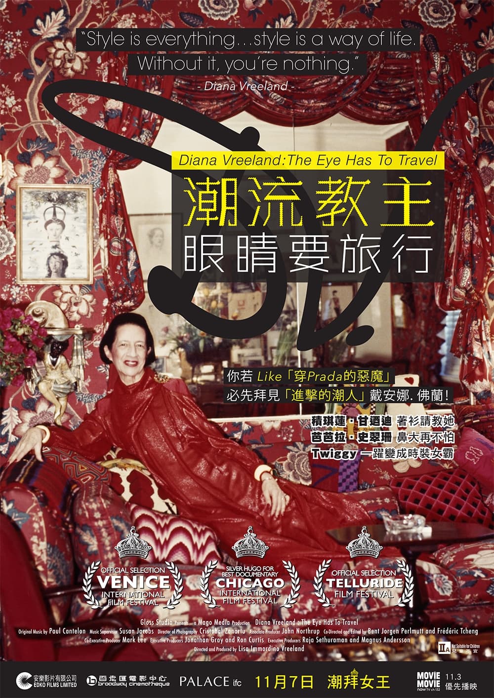 Hong Kong Poster