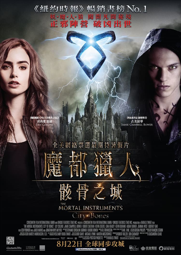 Hong Kong Poster #2