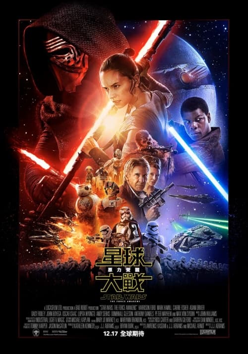 Hong Kong Poster
