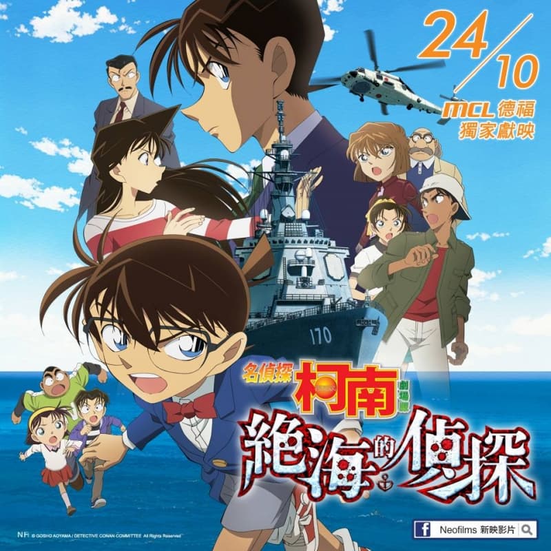 Hong Kong Poster