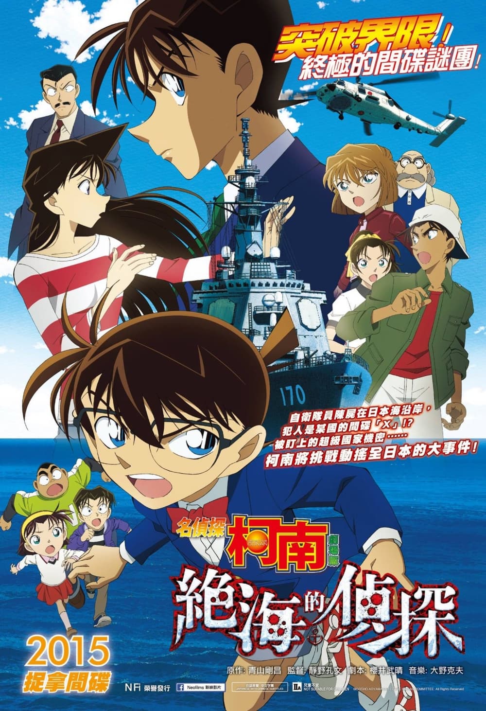 Hong Kong Poster #2