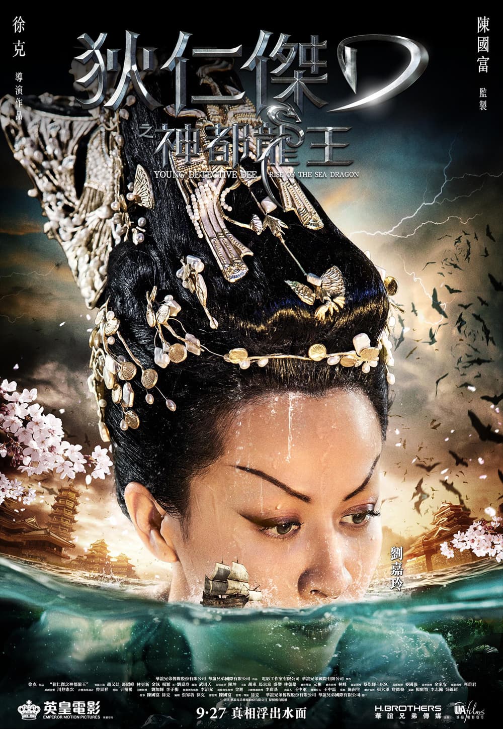 Hong Kong Character Poster #6