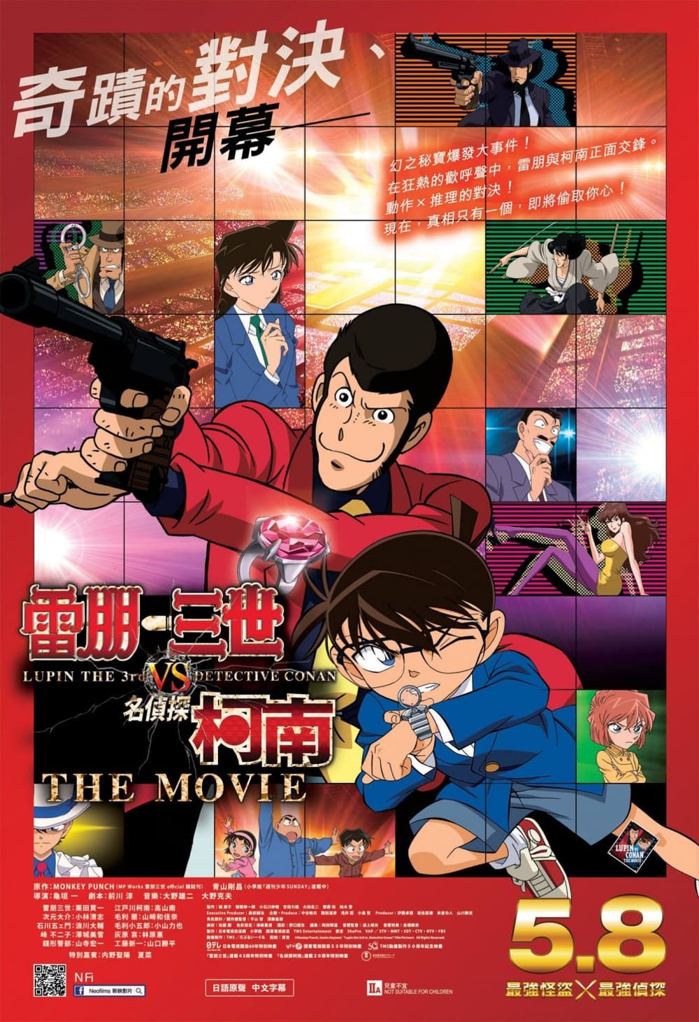 Hong Kong Poster #2