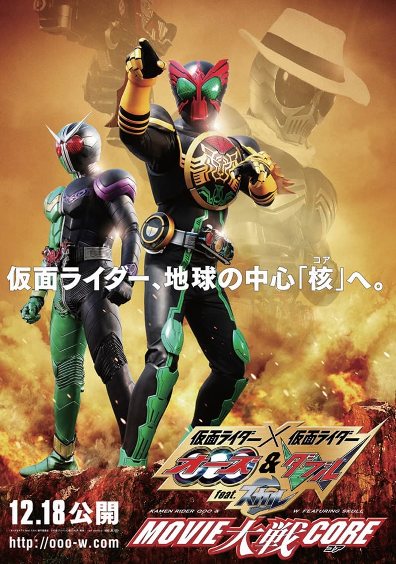 Japan Poster