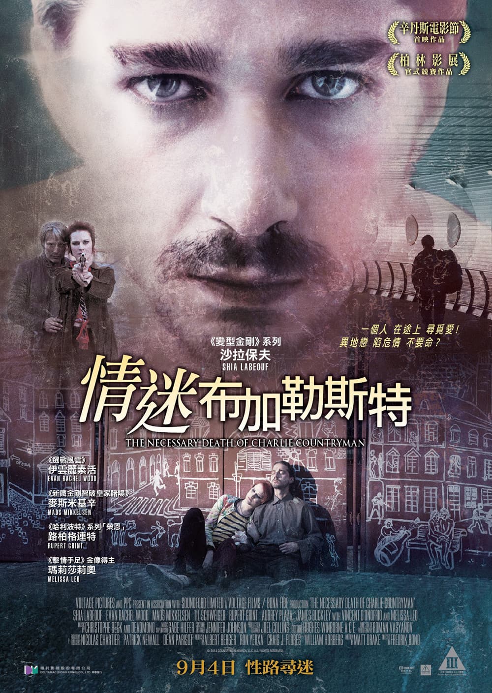 Hong Kong Poster