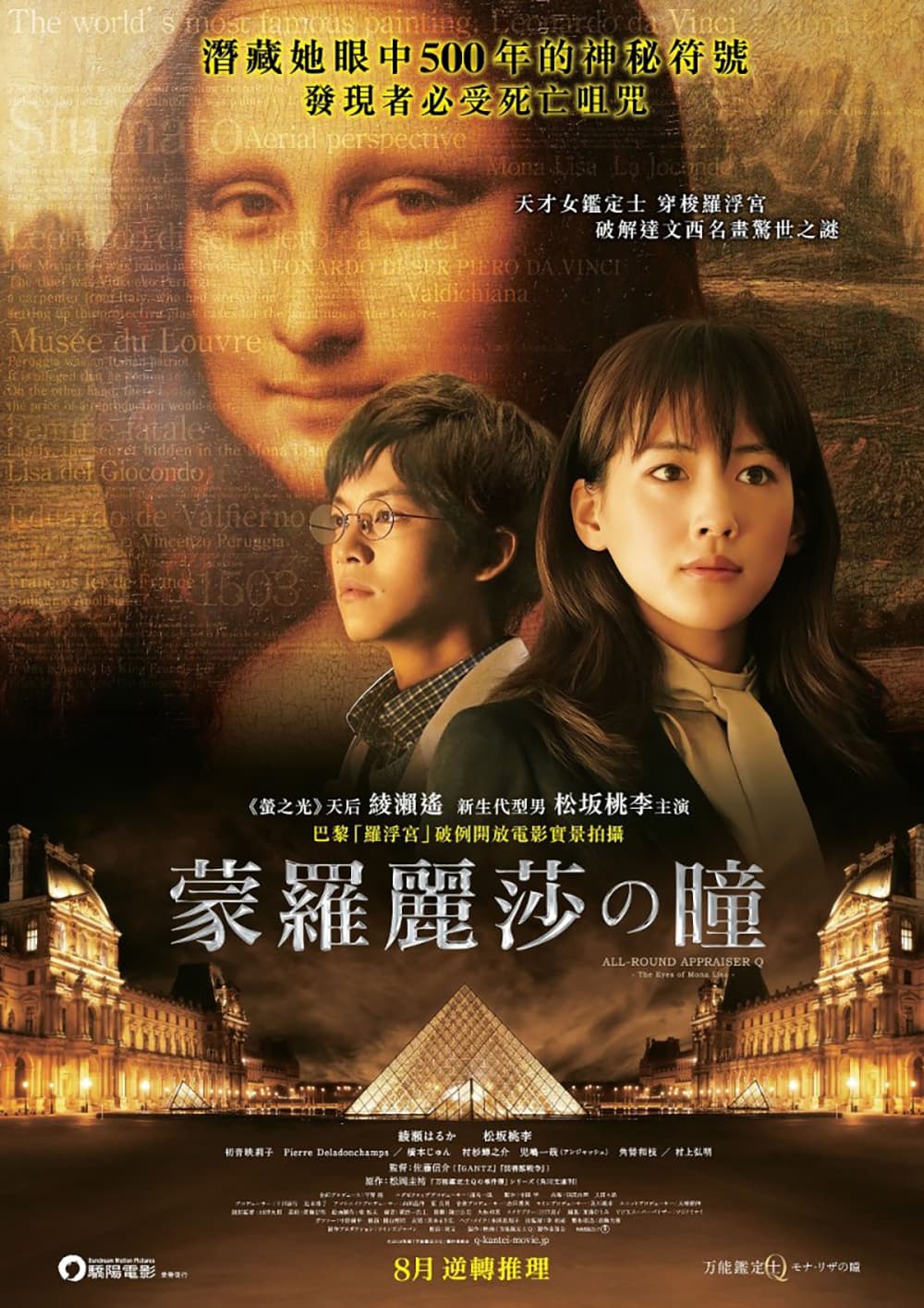 Hong Kong Poster