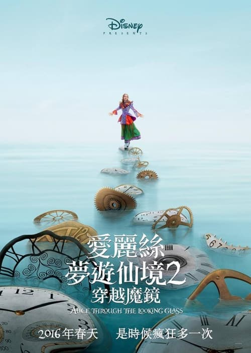 Hong Kong Teaser Poster #1