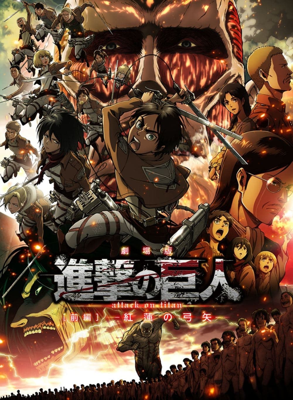 Japan Poster