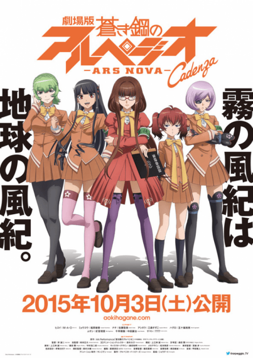 Japan Poster
