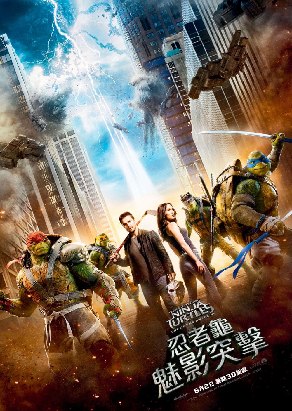 Hong Kong Poster