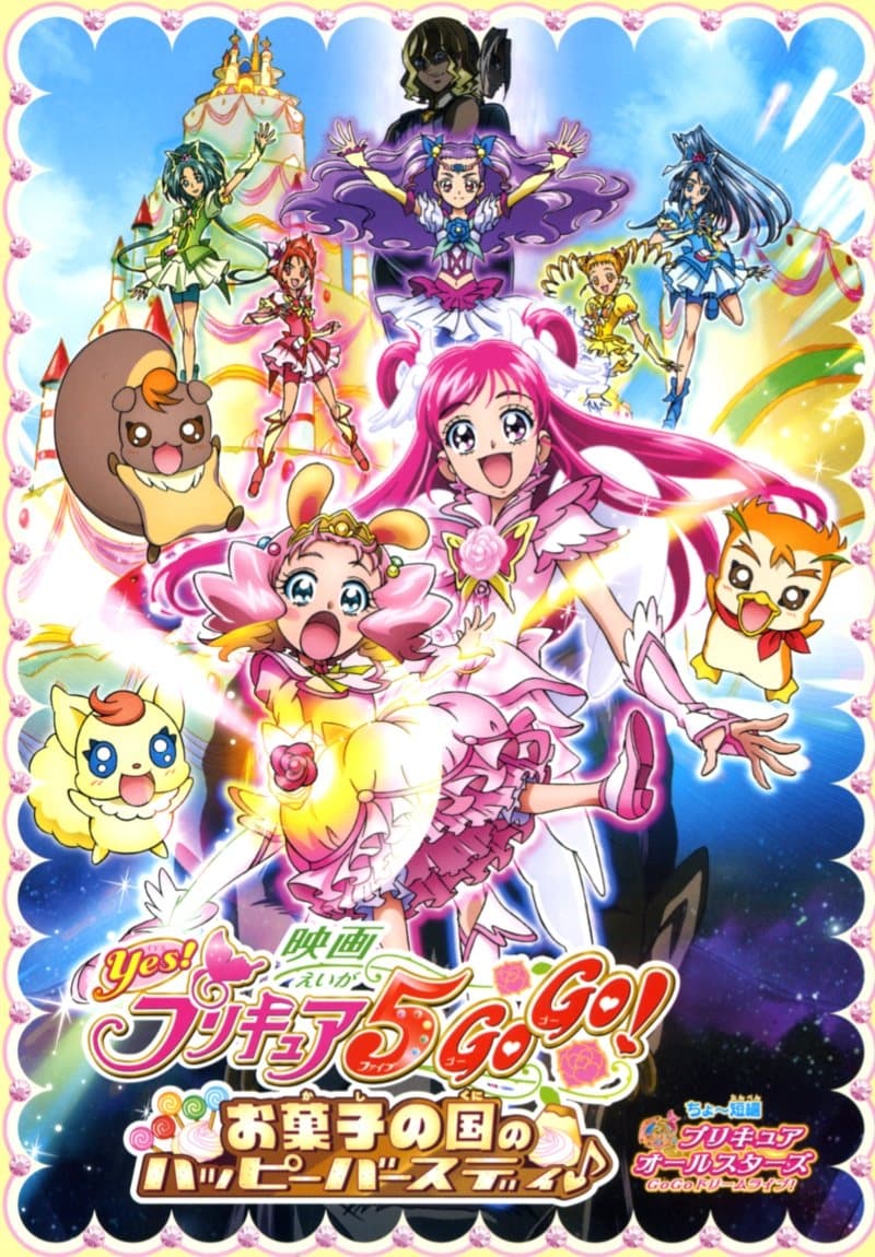 Yes! Precure 5 GoGo! Happy Birthday In The Land Of Sweets