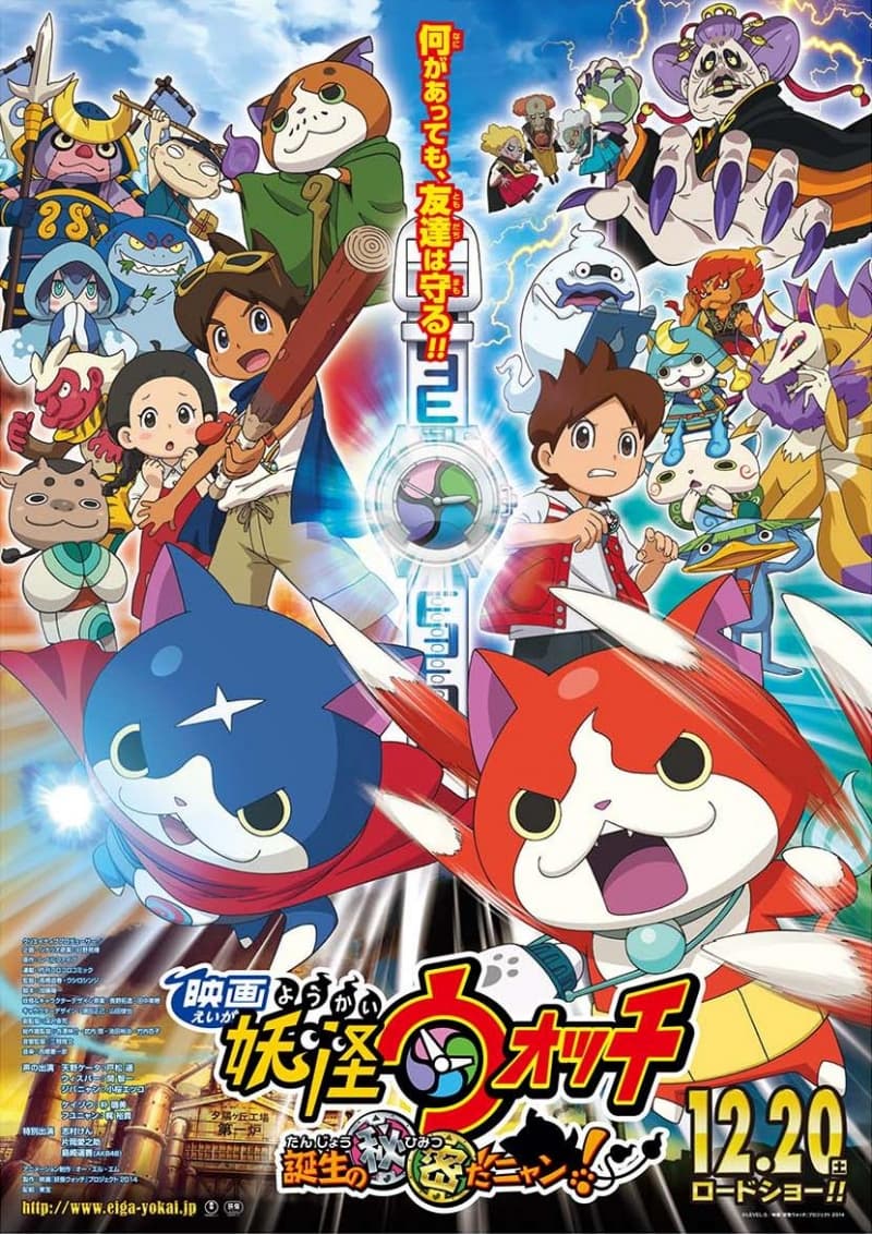 Japan Poster