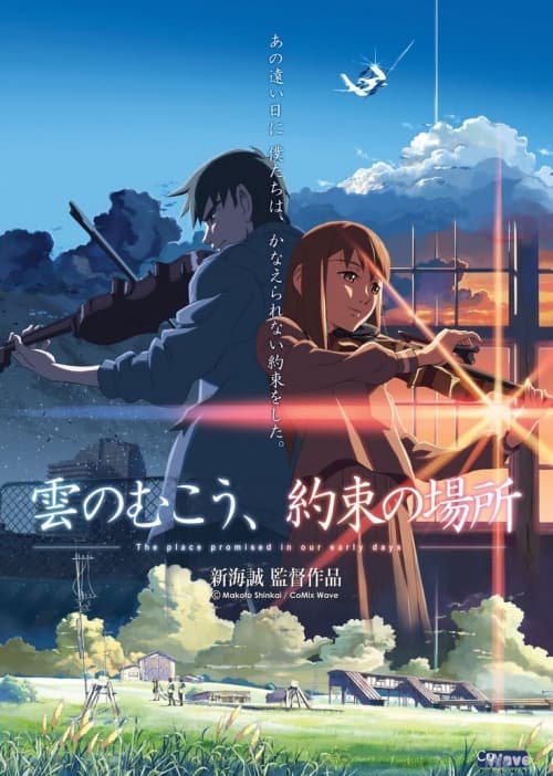 Japan Poster