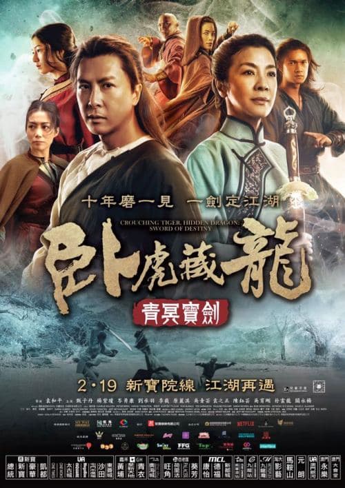 Hong Kong Poster #4