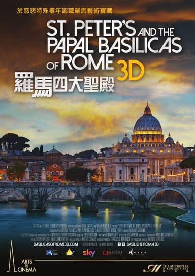 St. Peter's And The Papal Basilicas Of Rome