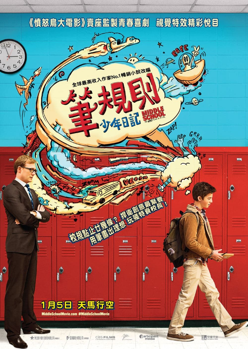 Hong Kong Poster