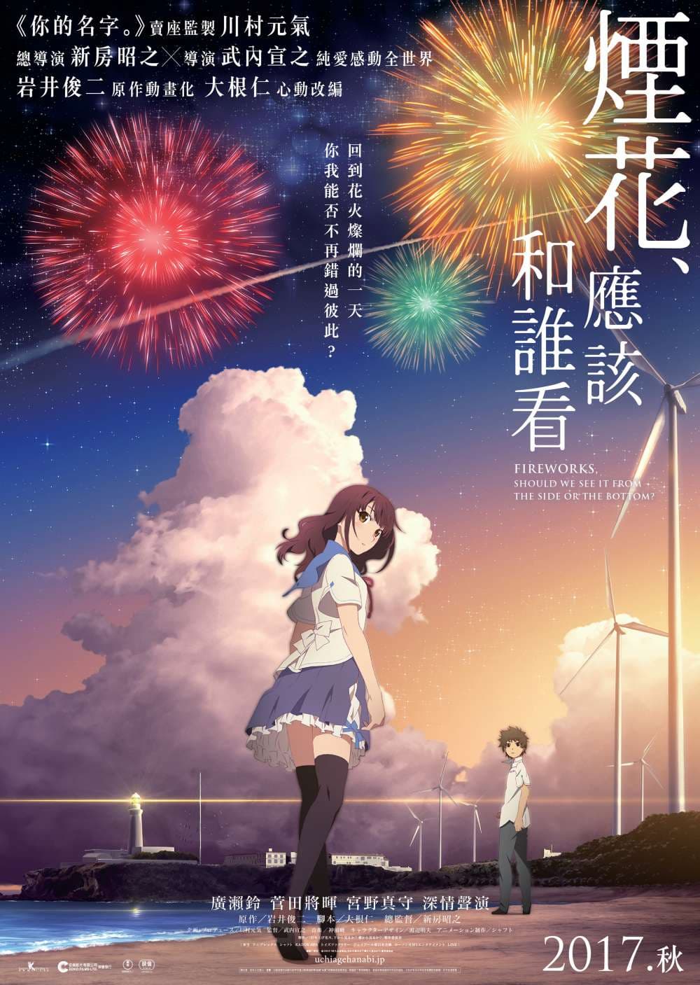 Hong Kong Poster