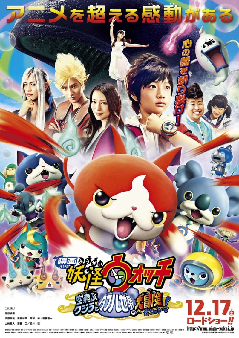 Taiwan Poster