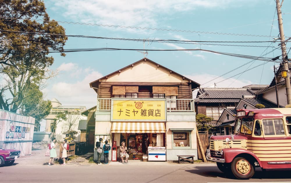 The Miracles Of The Namiya General Store