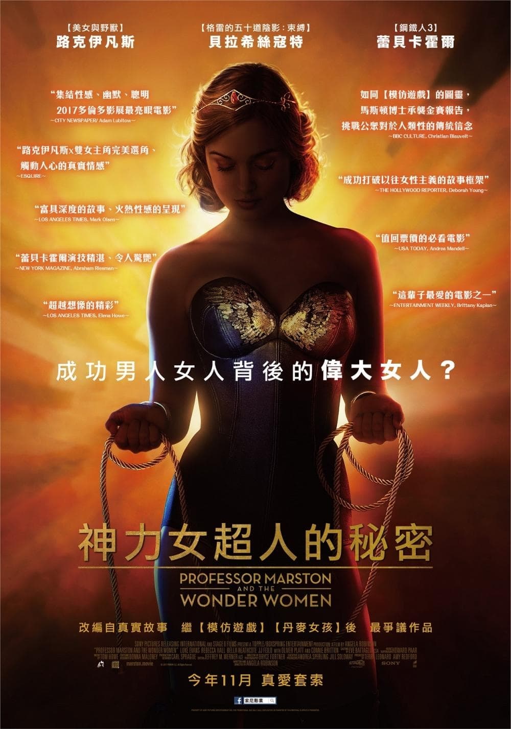 Taiwan Poster