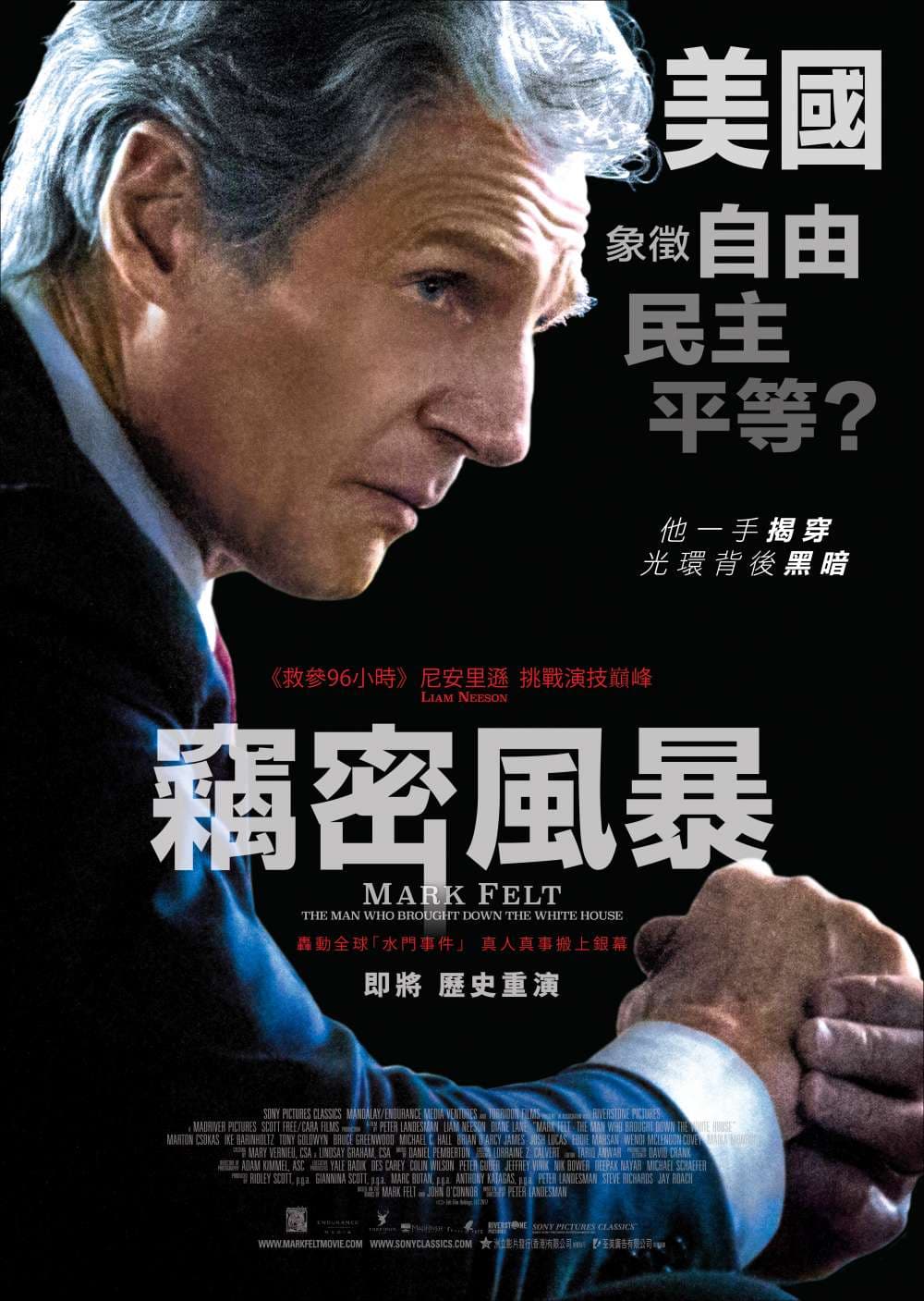 Hong Kong Poster