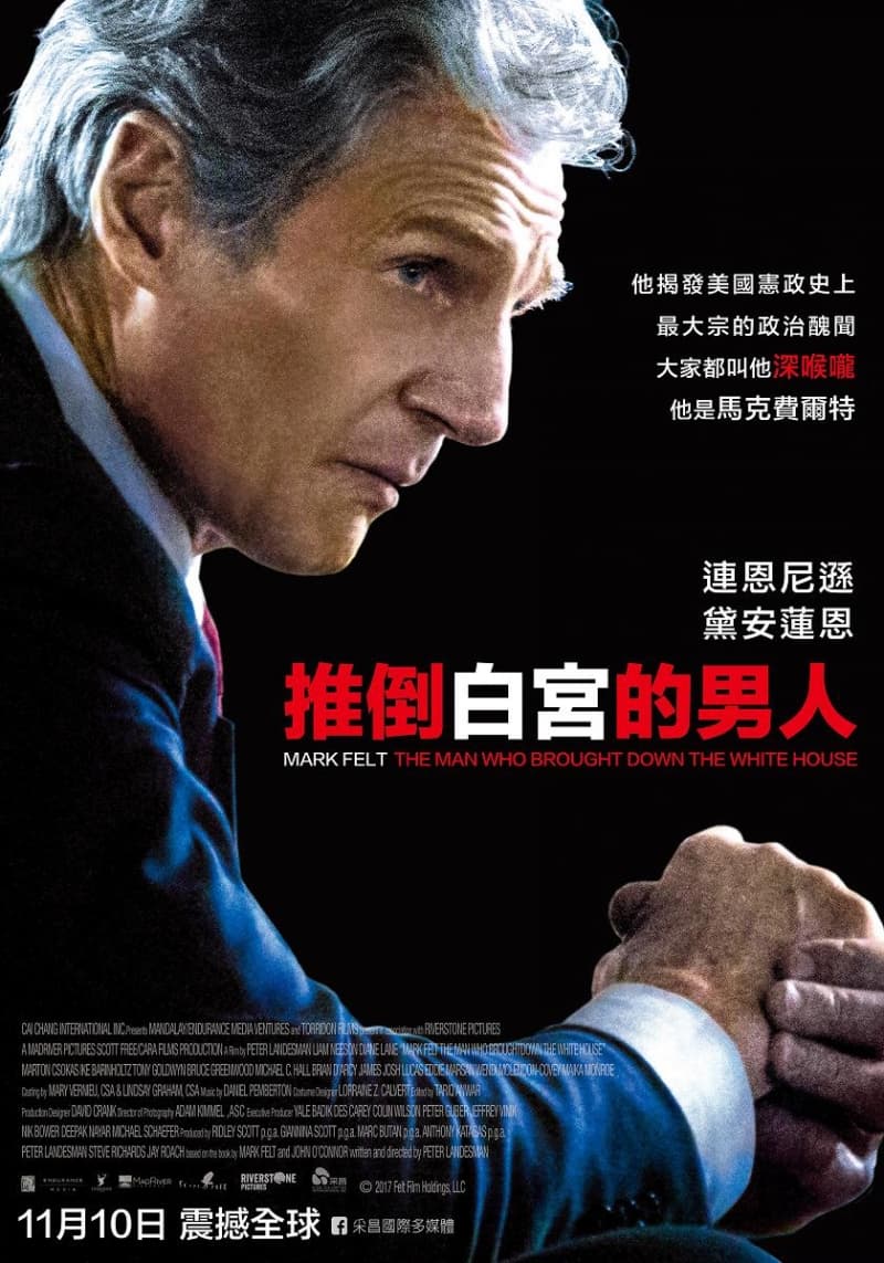 Taiwan Poster