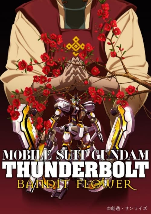 Japan Poster