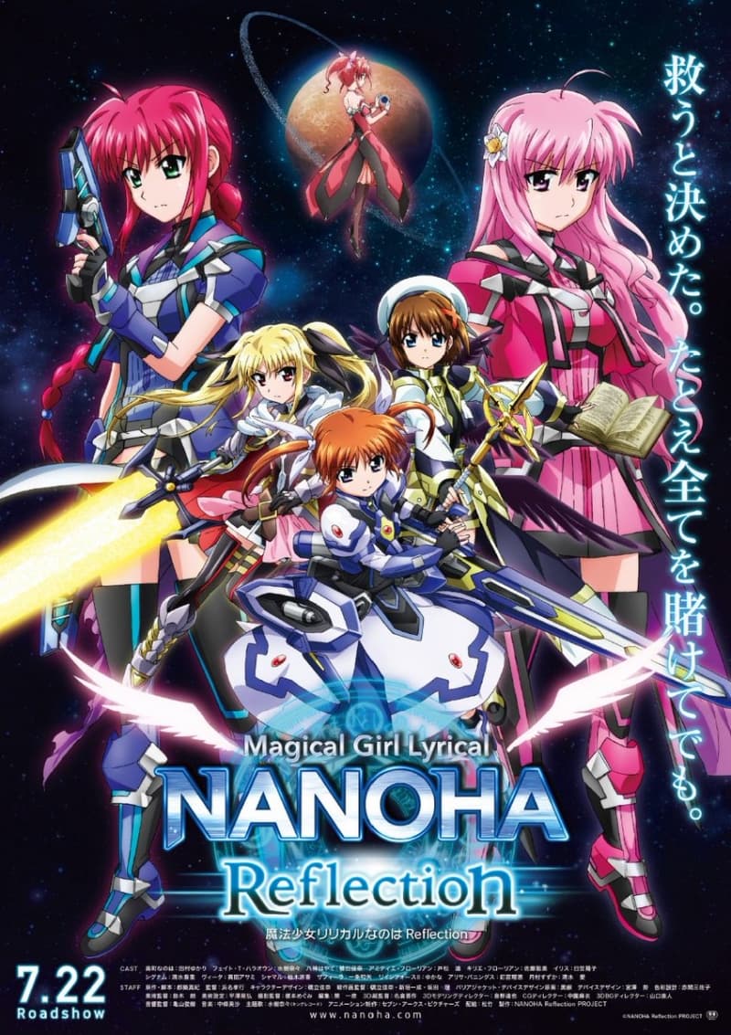Japan Poster