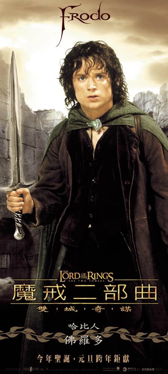 Hong Kong Character Poster #1