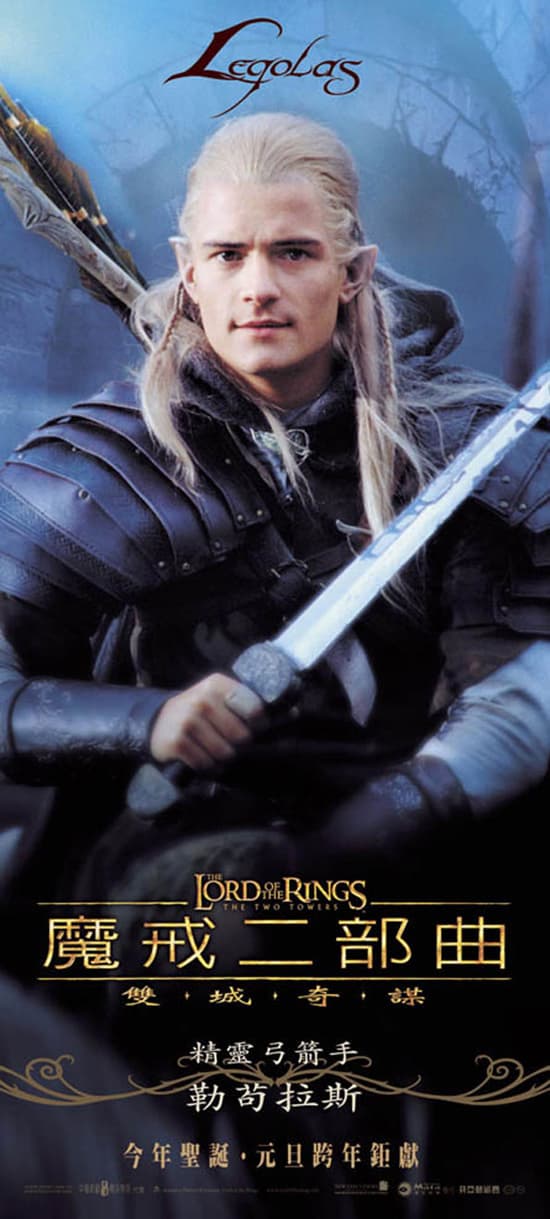 Hong Kong Character Poster #2