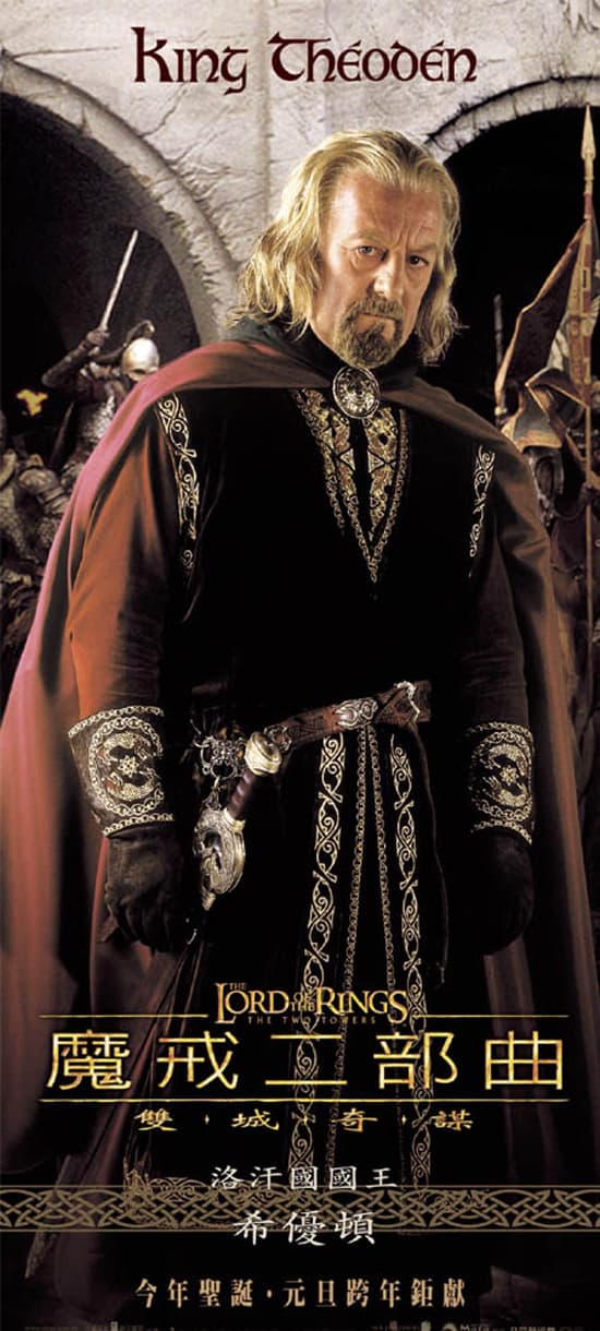 Hong Kong Character Poster #5