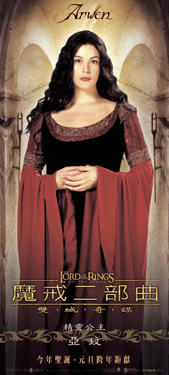 Hong Kong Character Poster #6