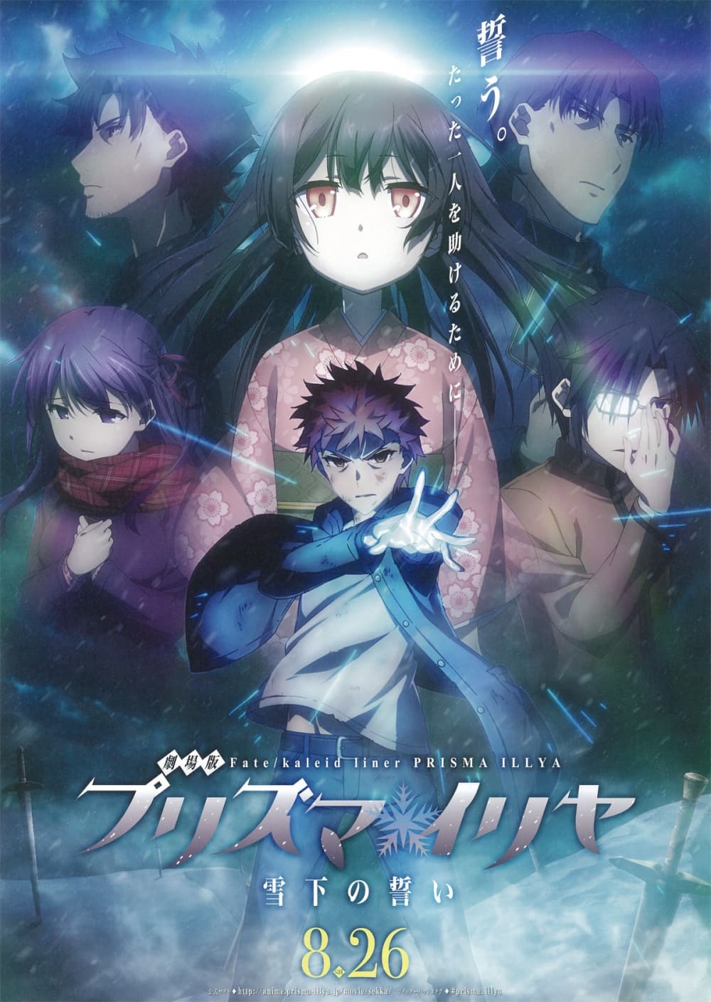 Japan Poster