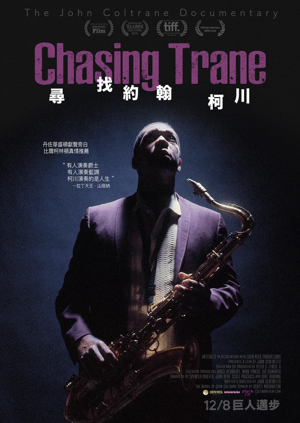 Taiwan Poster