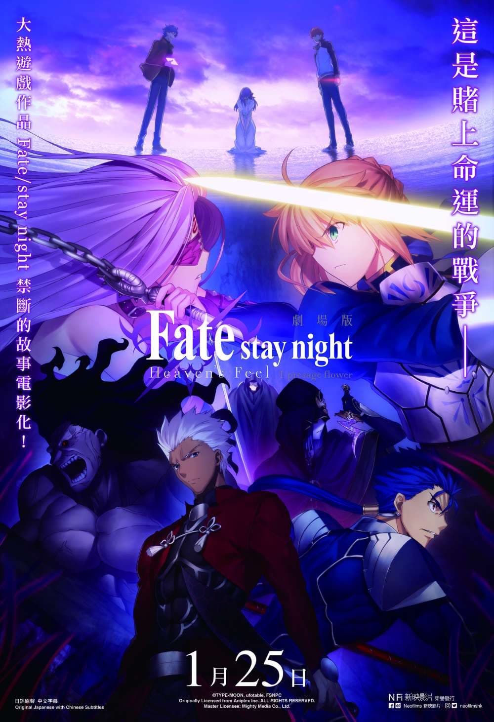 香港版ポスター #2