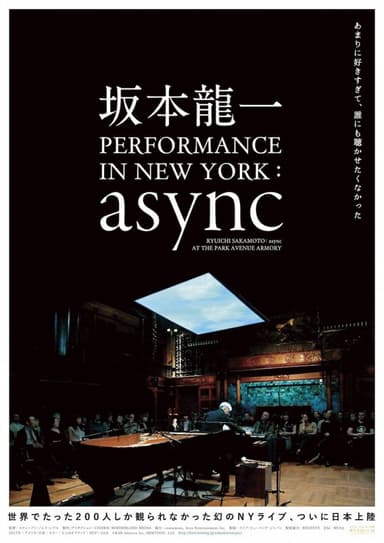 RYUICHI SAKAMOTO: async AT THE PARK AVENUE ARMORY