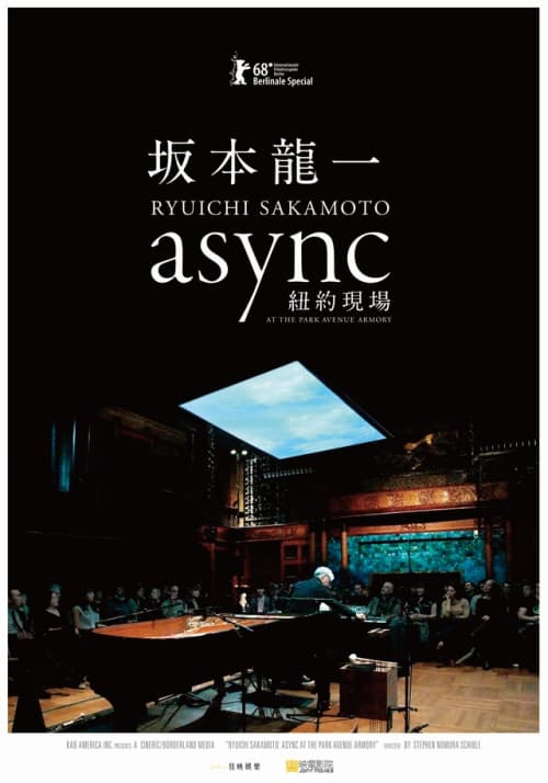 Taiwan Poster
