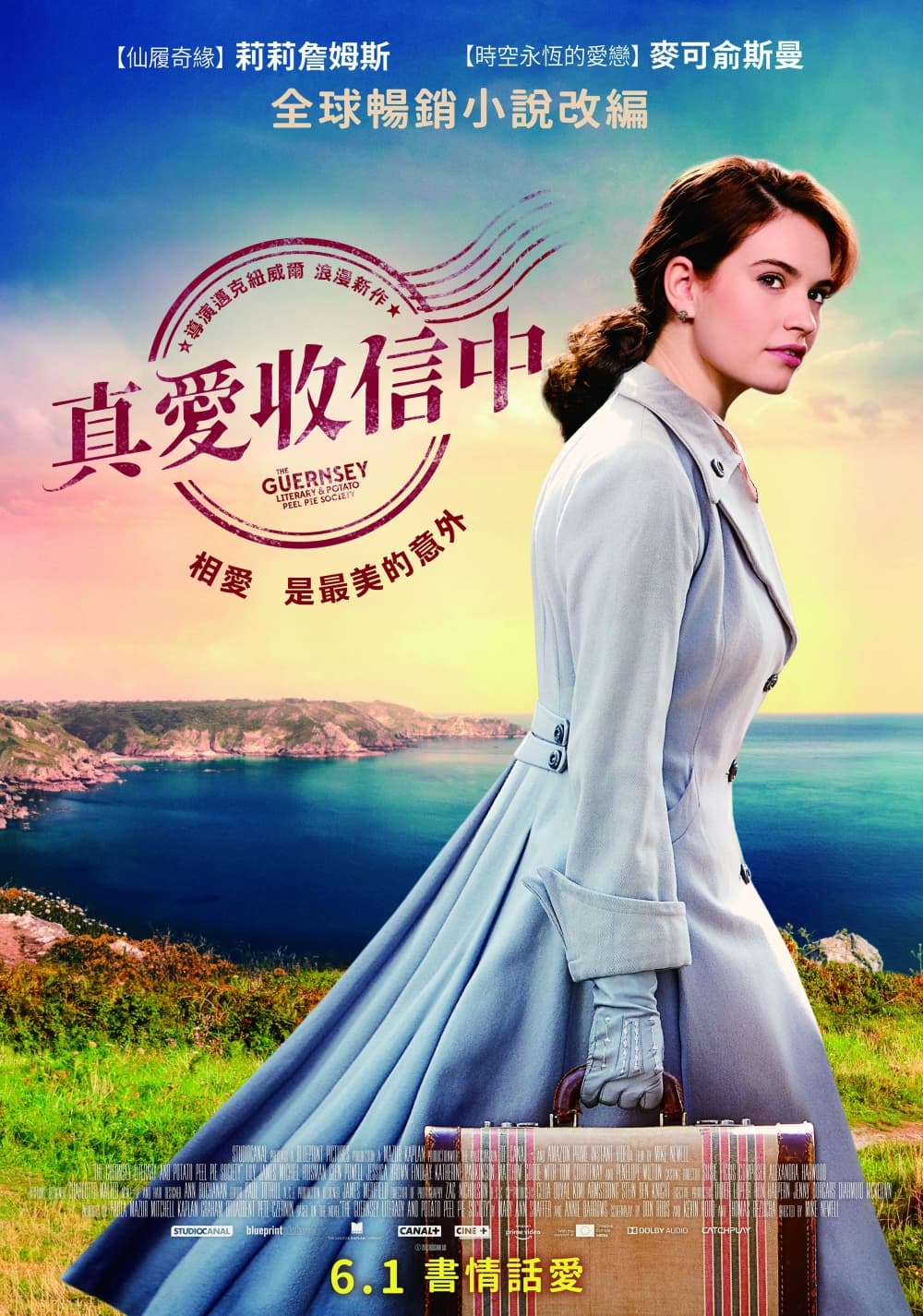 Taiwan Poster