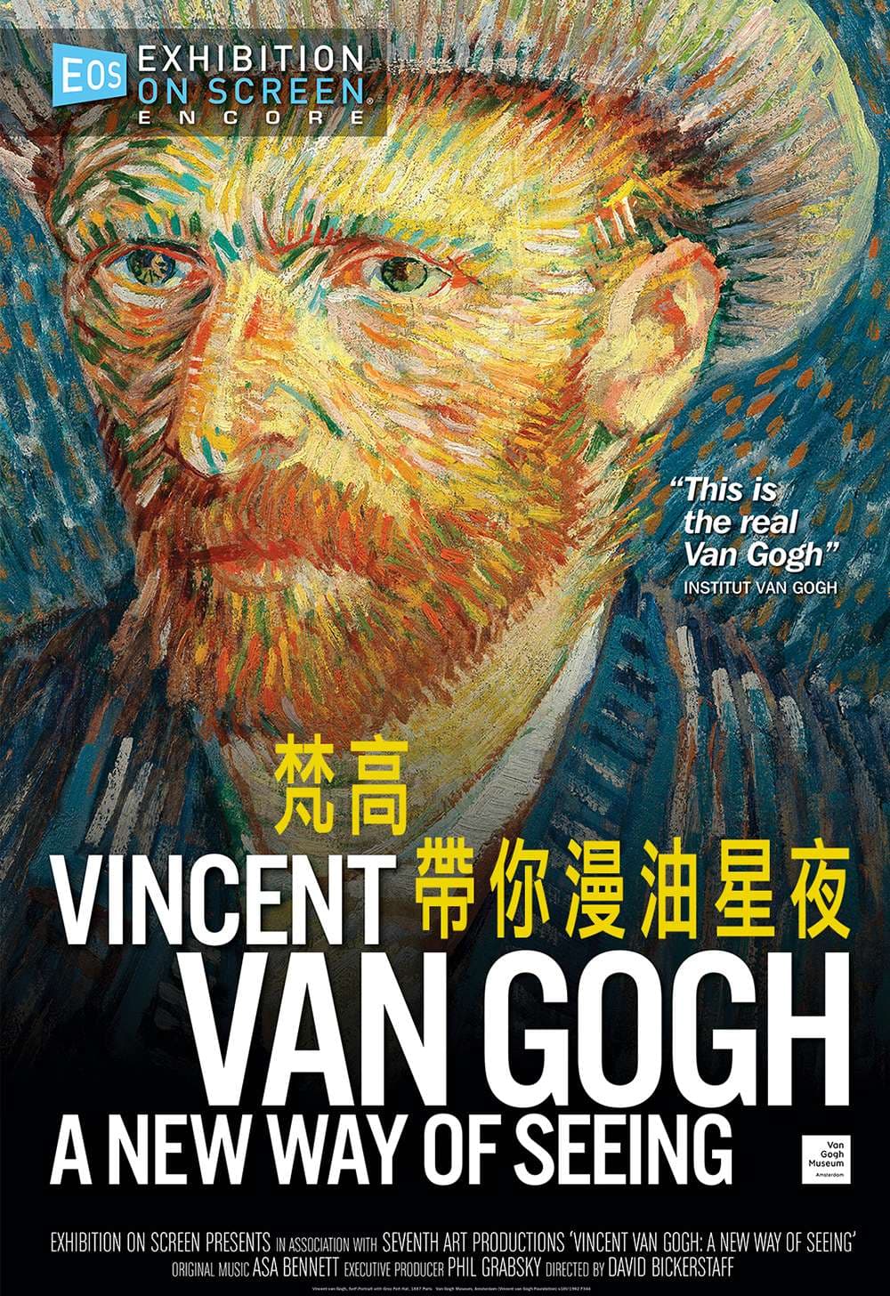 Hong Kong Poster